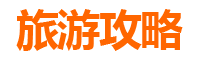 临沧耿马秘境探索：解锁小众玩法与深度体验