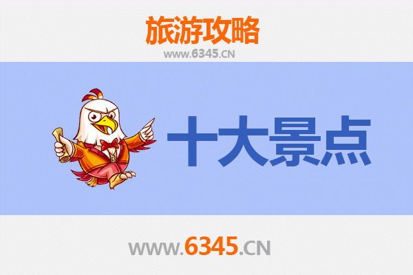 临沧耿马秘境探索：必游景点全攻略