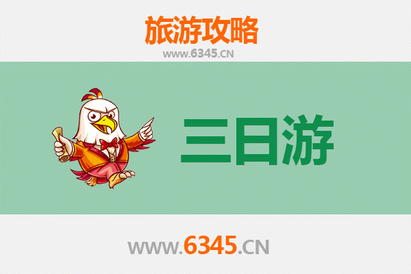 临沧耿马三日游全攻略：探索滇西南秘境，预算与行程详解