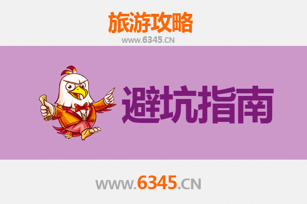 临沧耿马旅行全攻略：资深博主亲测忠告与须知