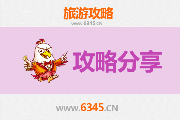 临沧耿马至湄洲岛旅游攻略：跟团还是自由行？资深博主全解析