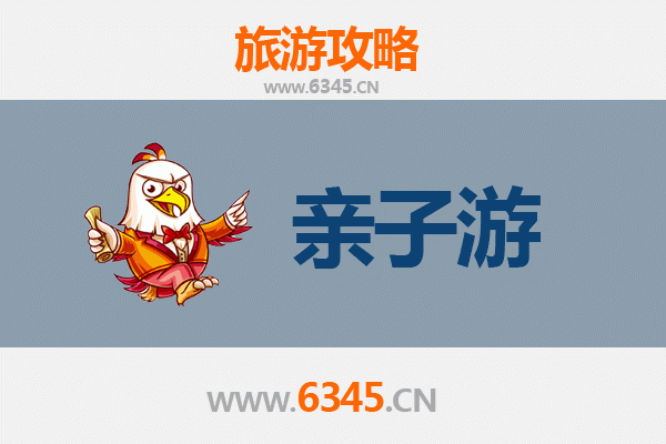 临沧耿马亲子游攻略：探索滇西南的自然与文化宝藏
