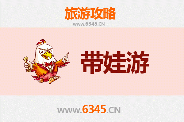 临沧耿马亲子游攻略：带孩子必去的五大宝藏地