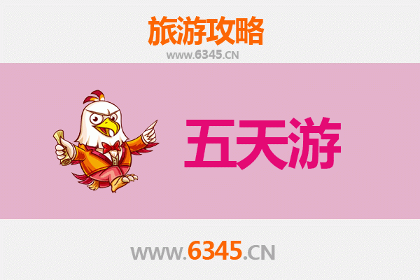 临沧耿马五天四夜深度游攻略：探索秘境边陲，体验多元文化