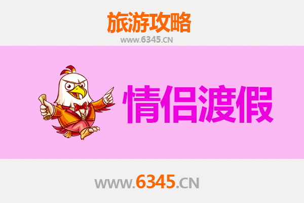 临沧耿马情侣漫游指南：雨林秘境与傣族风情的浪漫之旅