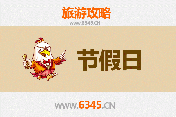 临沧耿马至承德避暑山庄旅游攻略：夏日清凉文化之旅