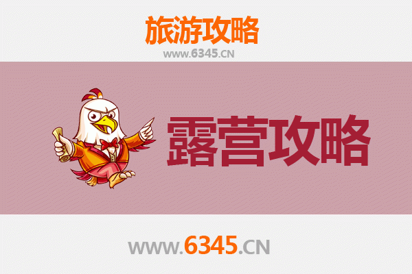 临沧耿马周边露营秘境：探索自然与民族风情的完美融合