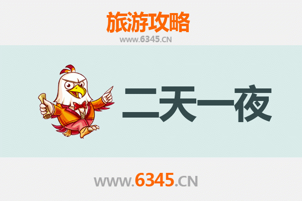 临沧耿马两天一夜深度游攻略：探索边陲秘境，体验傣族风情