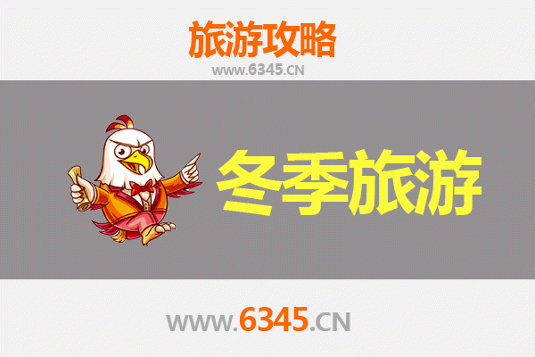 临沧耿马冬季旅游全攻略：探秘滇西南秘境，邂逅温暖阳光与多彩民族风情