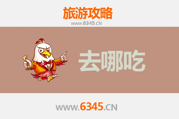 临沧耿马美食攻略：必尝特色菜品与地道小吃指南