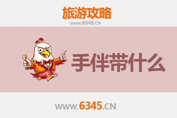 临沧耿马至南澳岛深度旅游攻略：山海相逢的秘境之旅